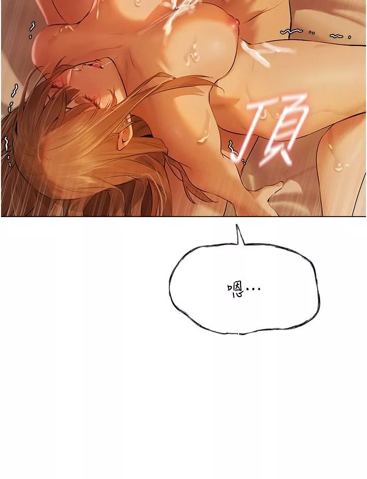 人妻猎人-第3话-把妳的小穴射好射满! - 图片 54