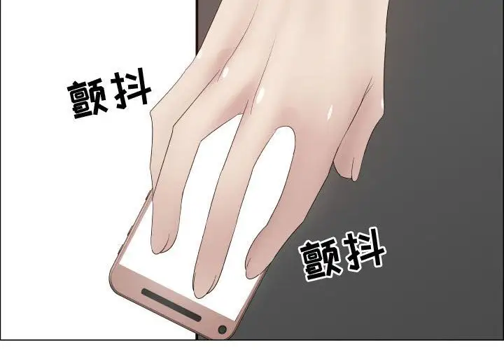 只为满足你第37章