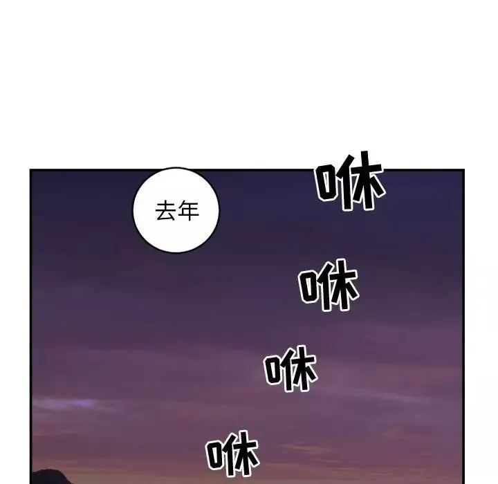 与学姐的那些事-第68话 - 图片 28