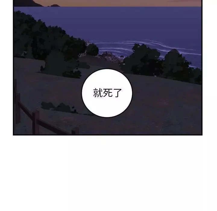 與學姐的那些事第68話