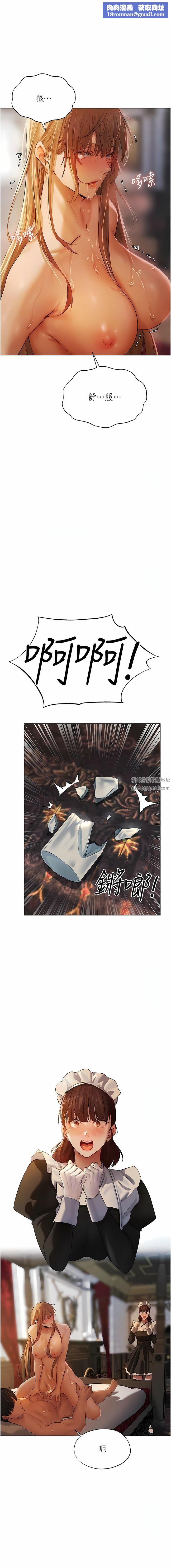 人妻猎人第4话-内射你老婆报答恩情