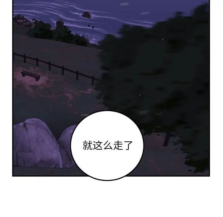 与学姐的那些事第68话