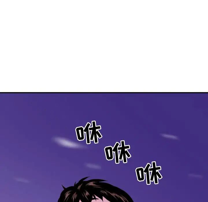 与学姐的那些事第68话