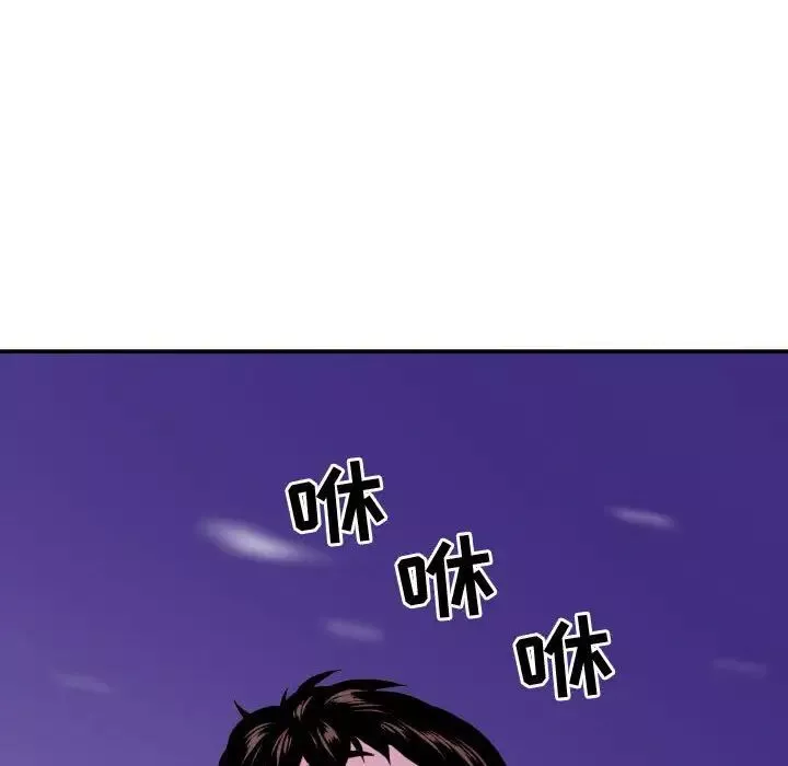 與學姐的那些事第68話
