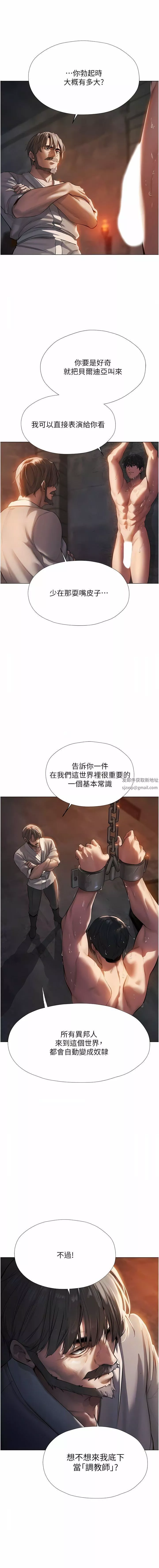 人妻獵人第4話-內射你老婆報答恩情