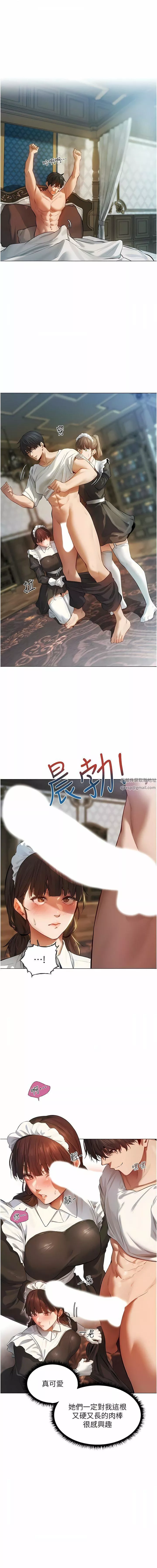 人妻獵人第4話-內射你老婆報答恩情
