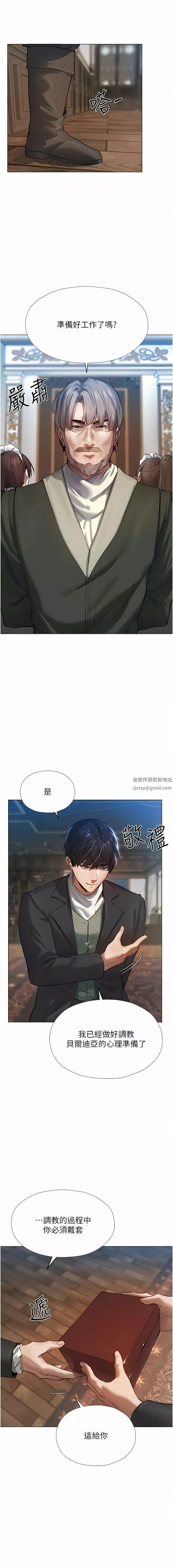 人妻獵人第4話-內射你老婆報答恩情