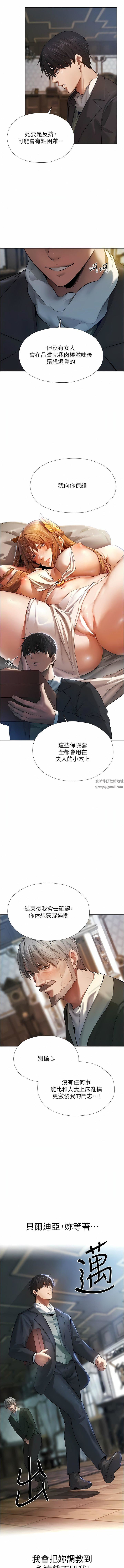 人妻猎人第4话-内射你老婆报答恩情