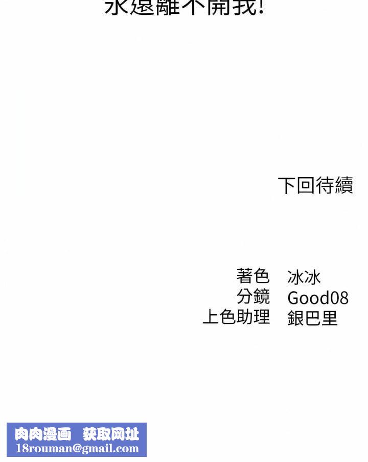 人妻獵人第4話-內射你老婆報答恩情