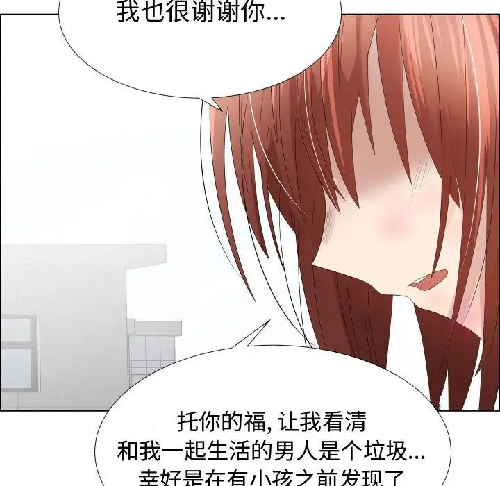 只为满足你第37章