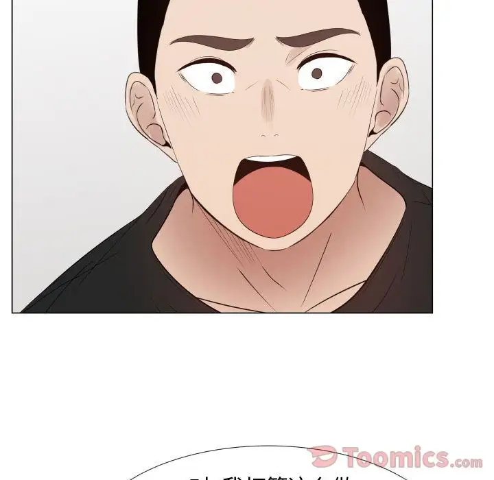 只为满足你第37章