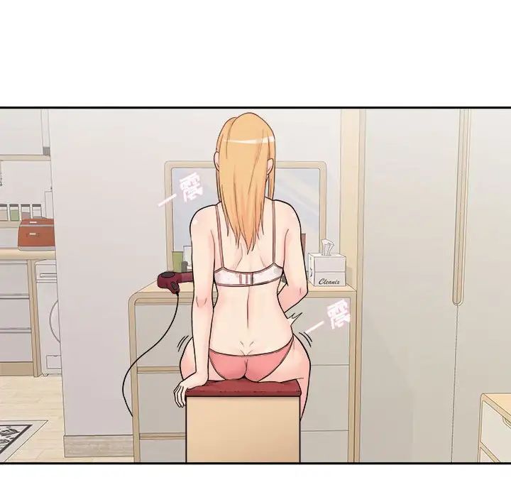 越界的20岁第12话