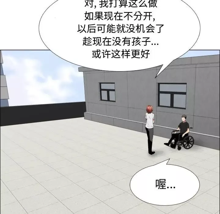 只为满足你-第37章 - 图片 19