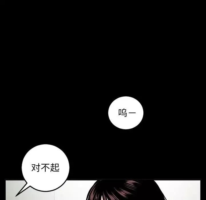 與學姐的那些事第68話