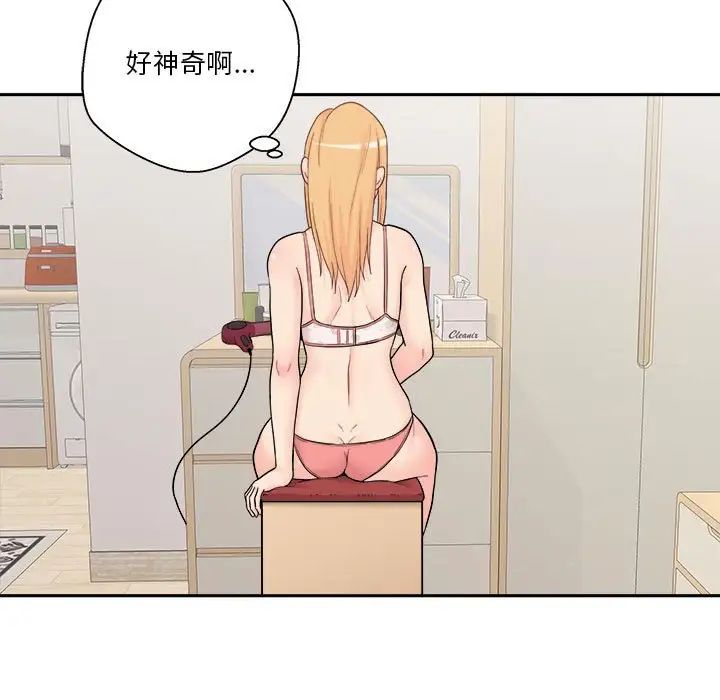 越界的20岁第12话