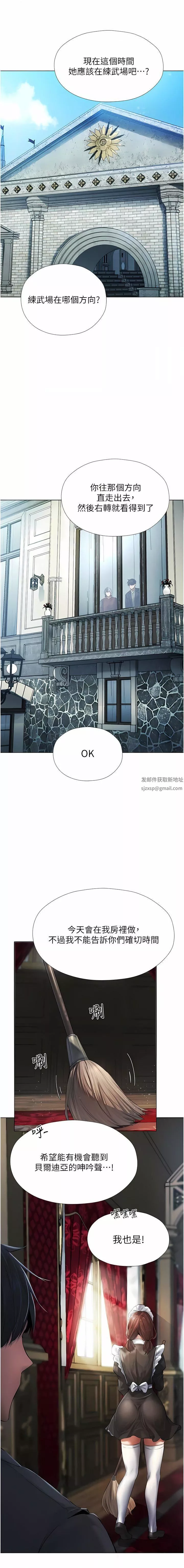 人妻獵人第5話-接受我的調教吧!