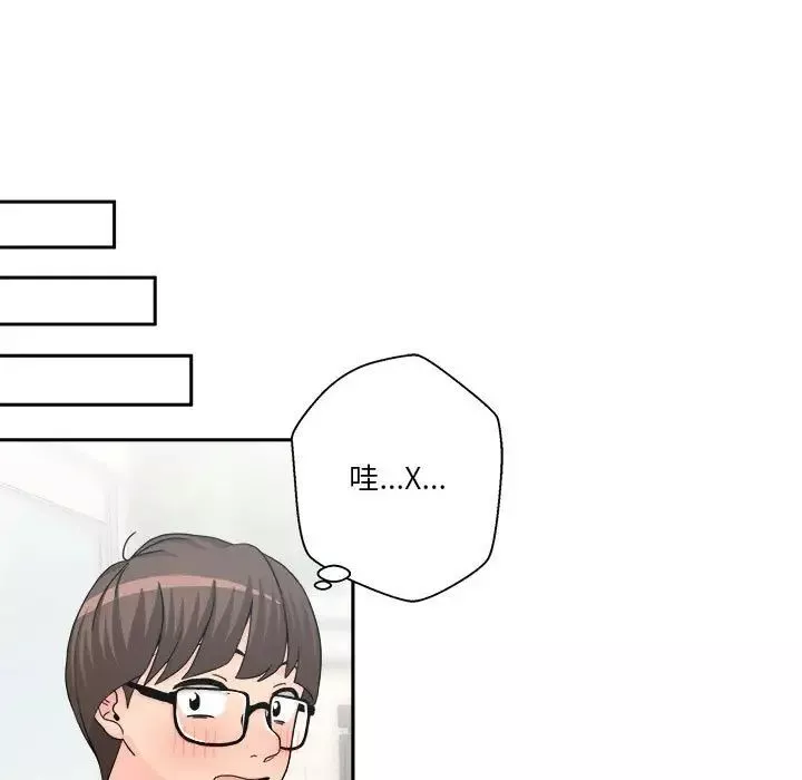 越界的20岁-第13话 - 图片 5