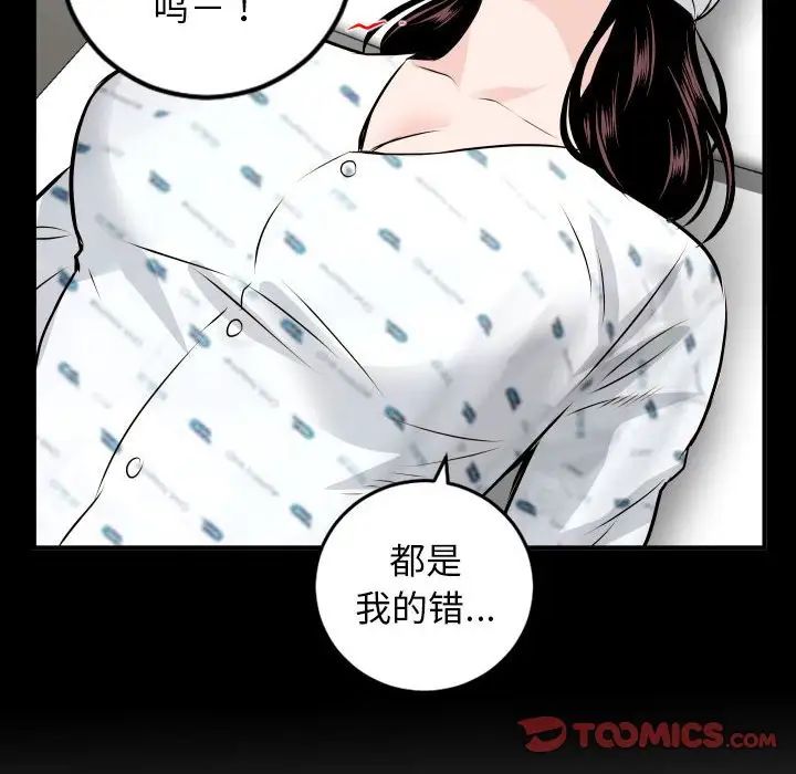 与学姐的那些事第68话