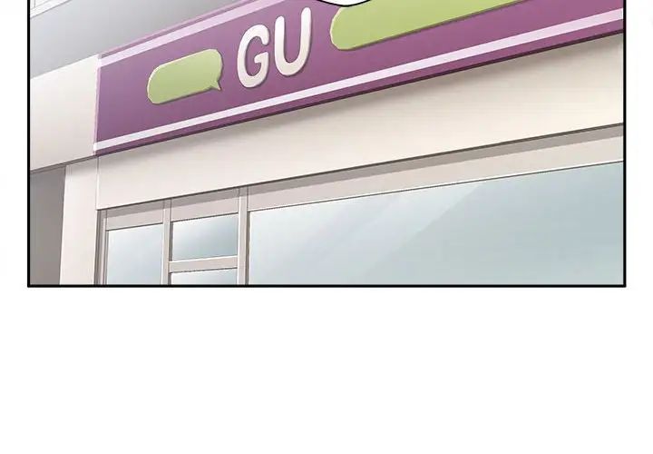 越界的20歲第13話