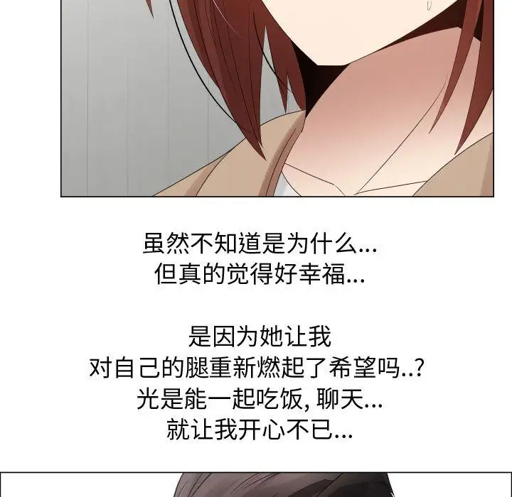 只为满足你第37章