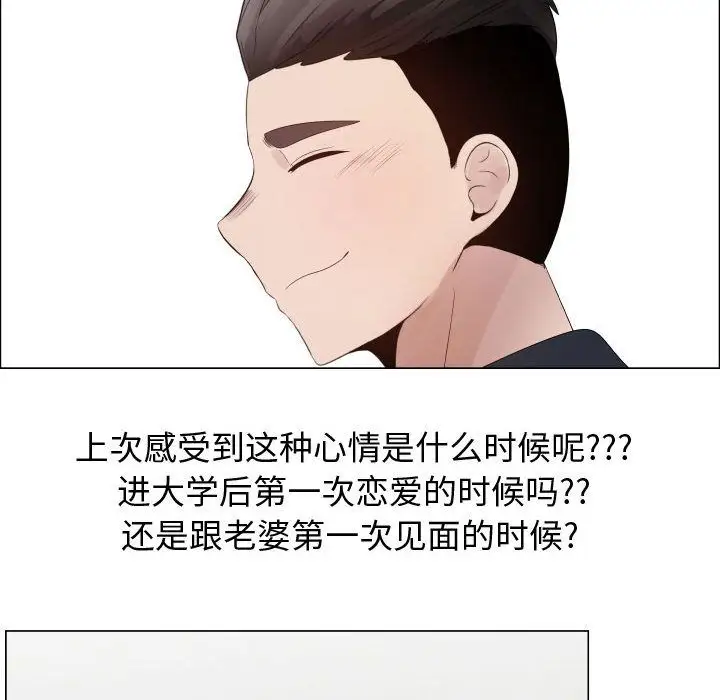 只为满足你第37章