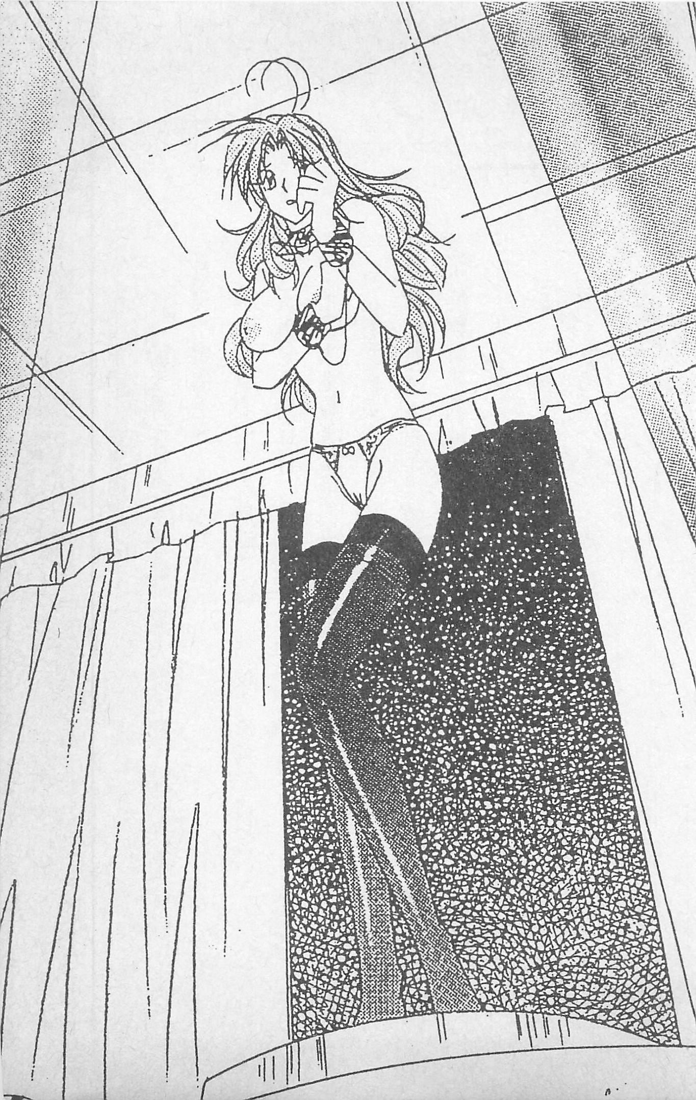 [照楠人,うめつゆきのり]囚われのアイドル・渡瀬まみ[照楠人,うめつゆきのり]囚われのアイドル・渡瀬まみ