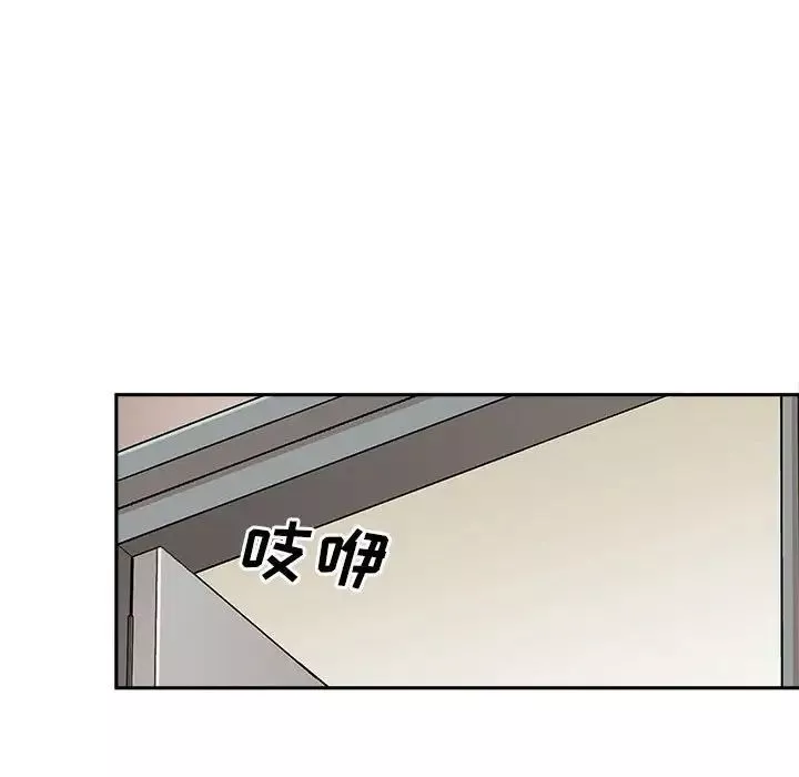 越界的20歲第13話