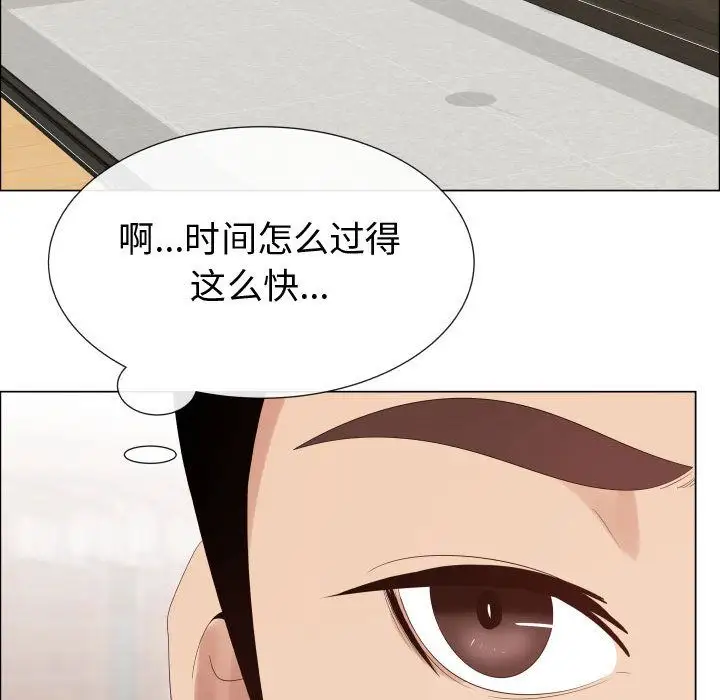 只为满足你第37章