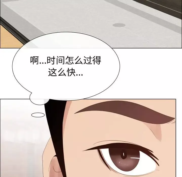 只为满足你-第37章 - 图片 42