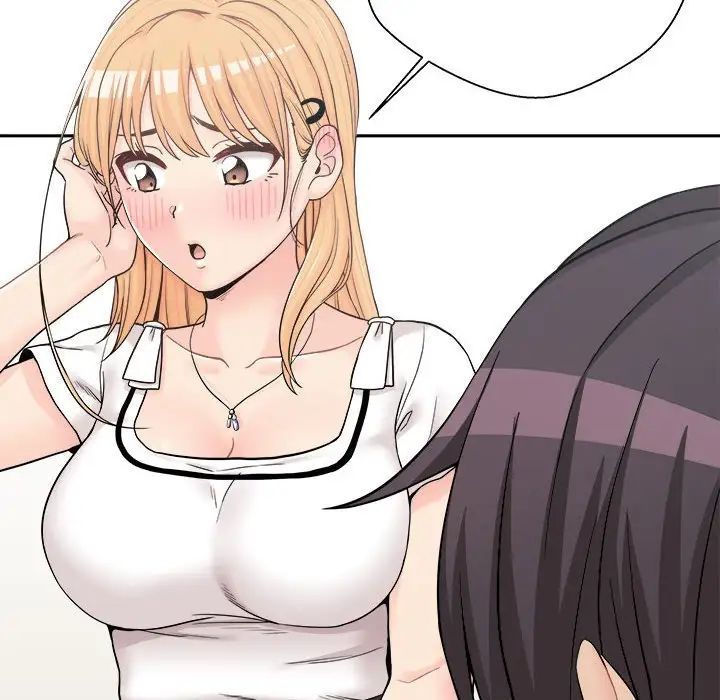 越界的20歲第13話