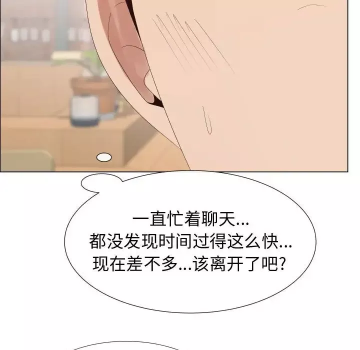 只为满足你-第37章 - 图片 43