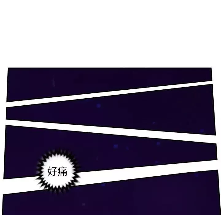与学姐的那些事-第68话 - 图片 95