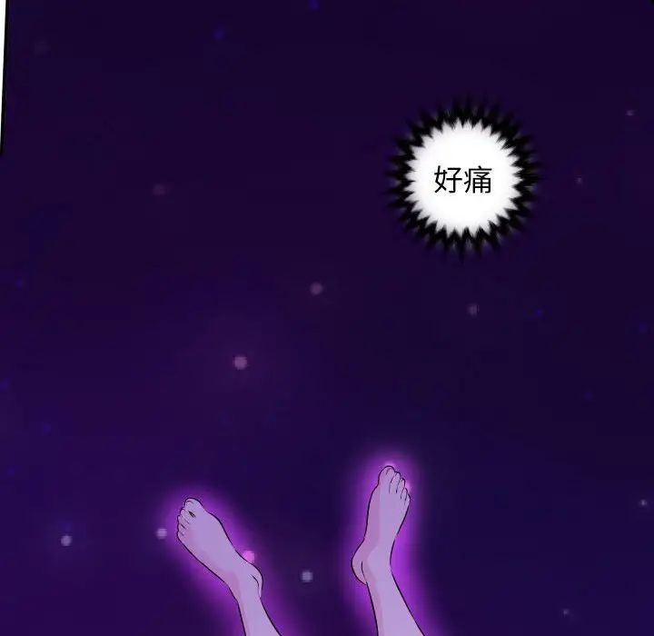 與學姐的那些事第68話