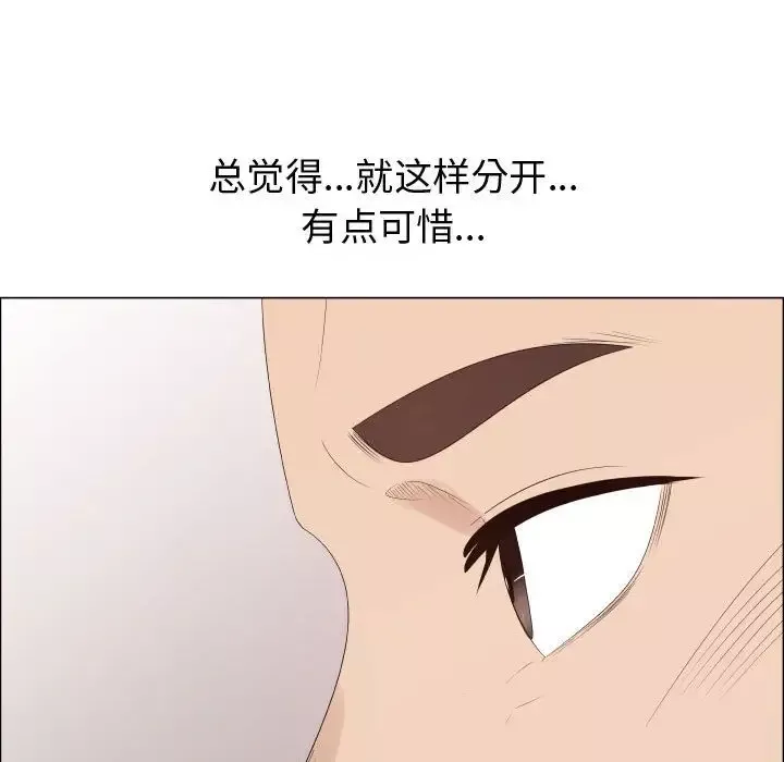 只为满足你第37章