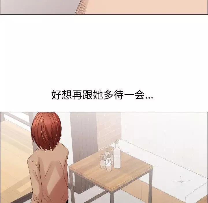 只为满足你第37章