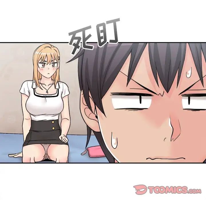 越界的20岁第13话