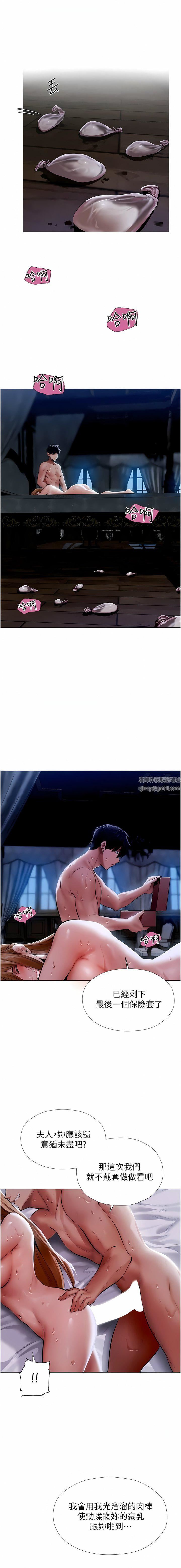 人妻獵人第7話-爽到爆的無套性愛