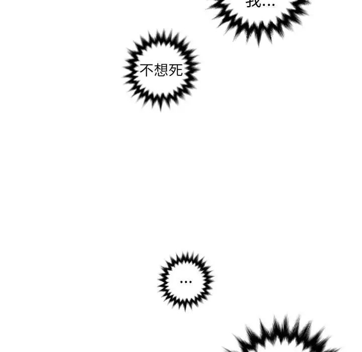 与学姐的那些事第68话