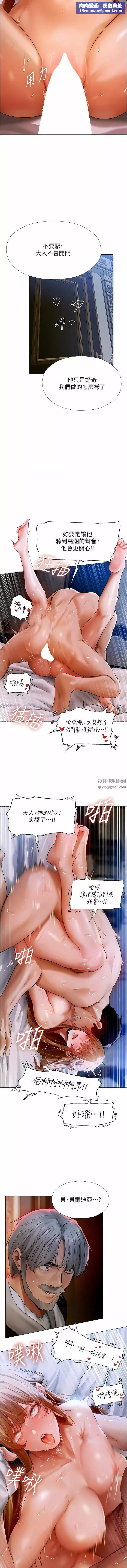 人妻猎人-第7话-爽到爆的无套性爱 - 图片 10