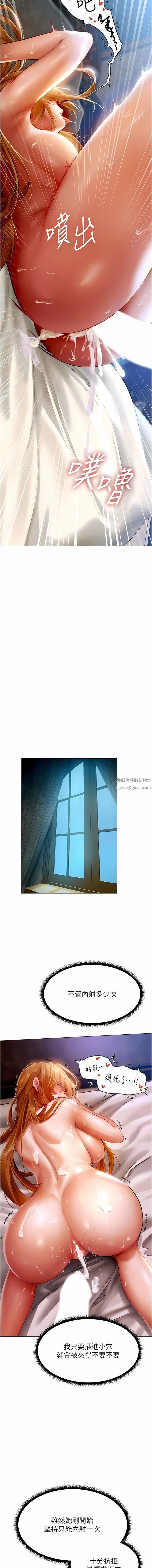 人妻獵人第7話-爽到爆的無套性愛