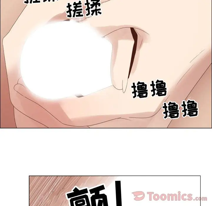 只为满足你第37章