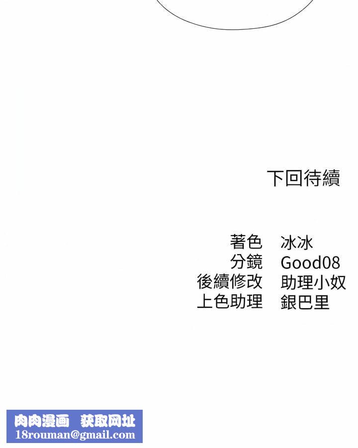 人妻猎人第7话-爽到爆的无套性爱