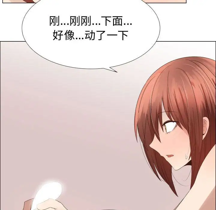 只为满足你第37章