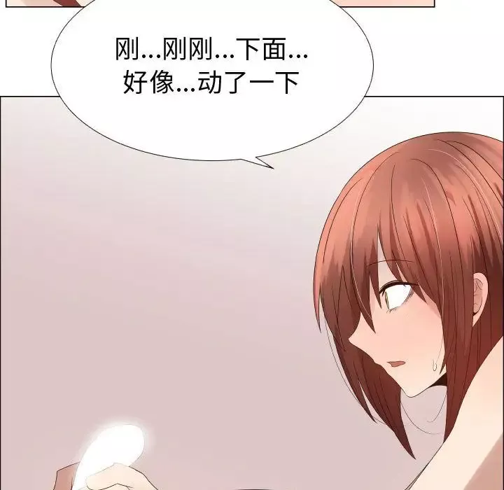只为满足你-第37章 - 图片 66