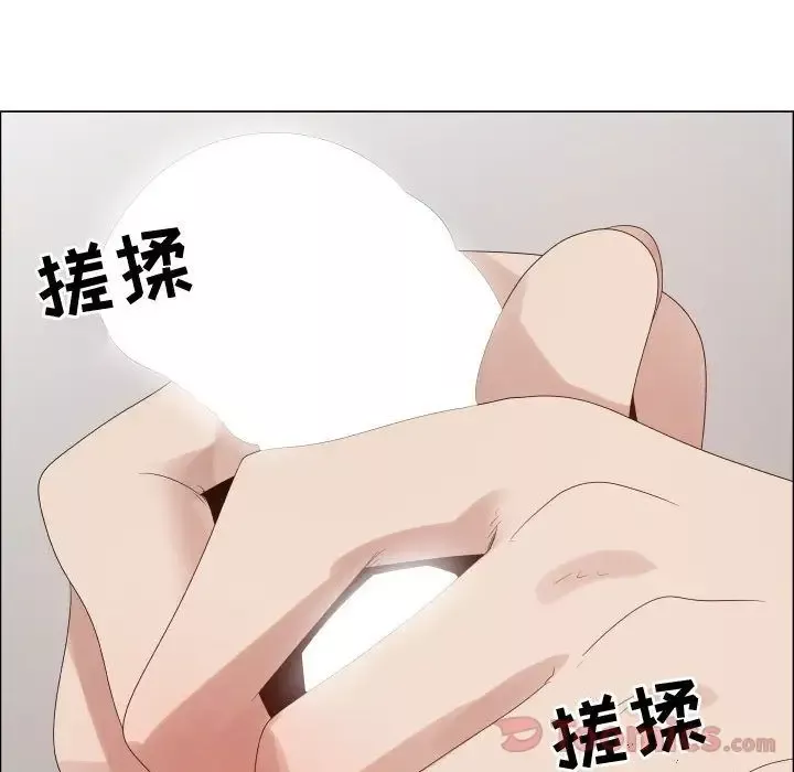 只为满足你-第37章 - 图片 69