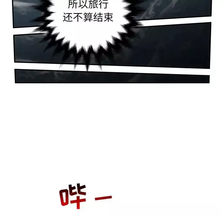 与学姐的那些事-第68话 - 图片 137