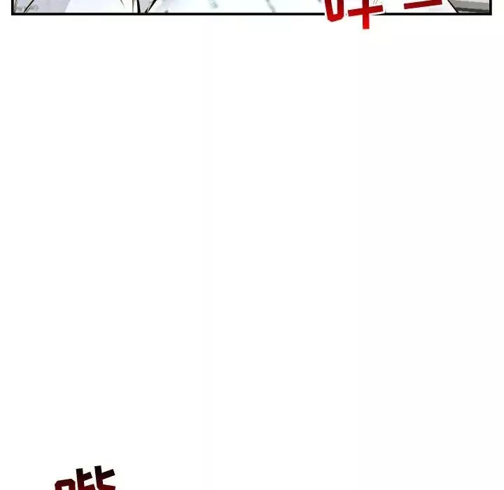與學姐的那些事第68話
