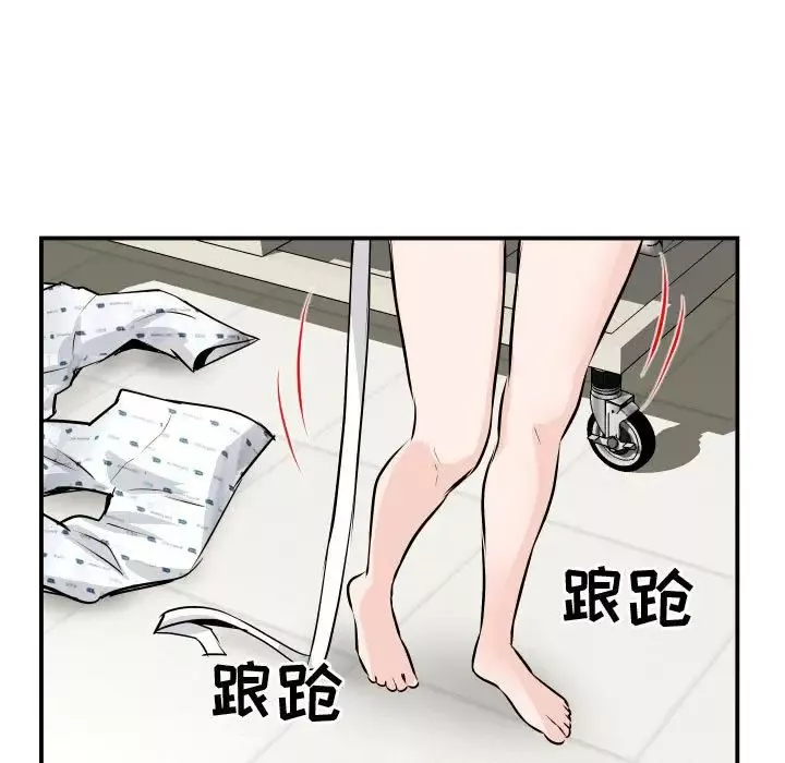 与学姐的那些事-第68话 - 图片 142