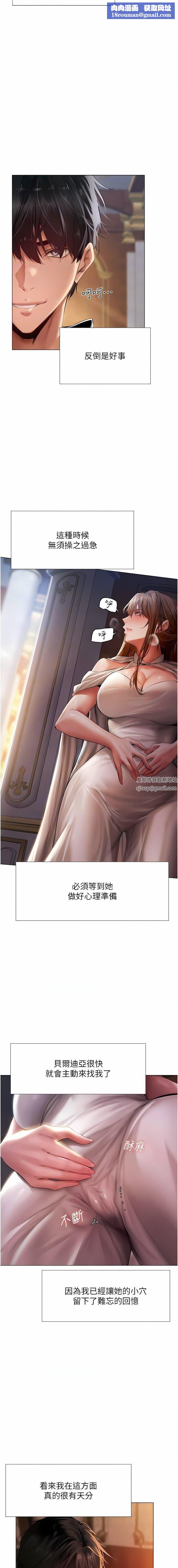 人妻猎人第8话-调教师被赋予的新目标