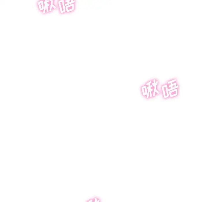 越界的20岁第13话